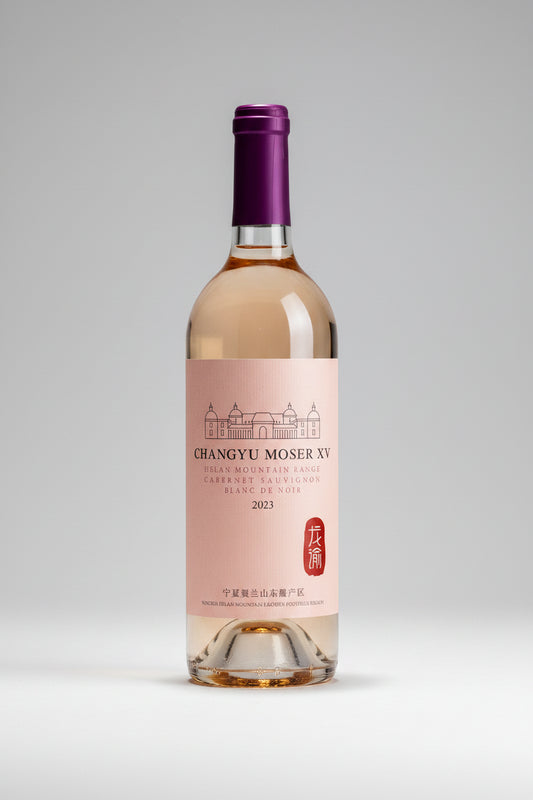 CHANGYU MOSER XV HELAN MOUNTAIN CABERNET SAUVIGNON BLANC DE NOIR